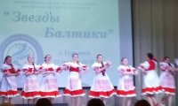 Межмуниципальные этапы фестиваля «Звезды Балтики»