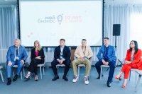 День российского предпринимательства: Форум "Мой бизнес. Сила в окружении" в Калининграде